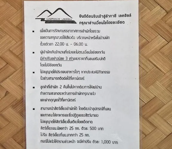 Lumphachi Lakehill 3* Ban Bo (Ratchaburi)