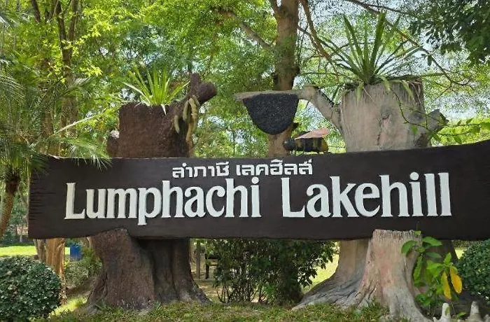 Lumphachi Lakehill Resort Ban Bo (Ratchaburi)