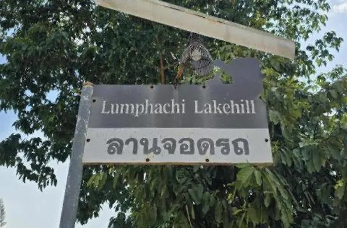 Lumphachi Lakehill Ban Bo (Ratchaburi)