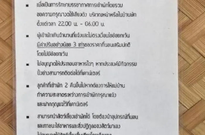 Lumphachi Lakehill Ban Bo (Ratchaburi)